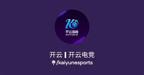 开云电竞｜电竞赛事、赛程与数据服务